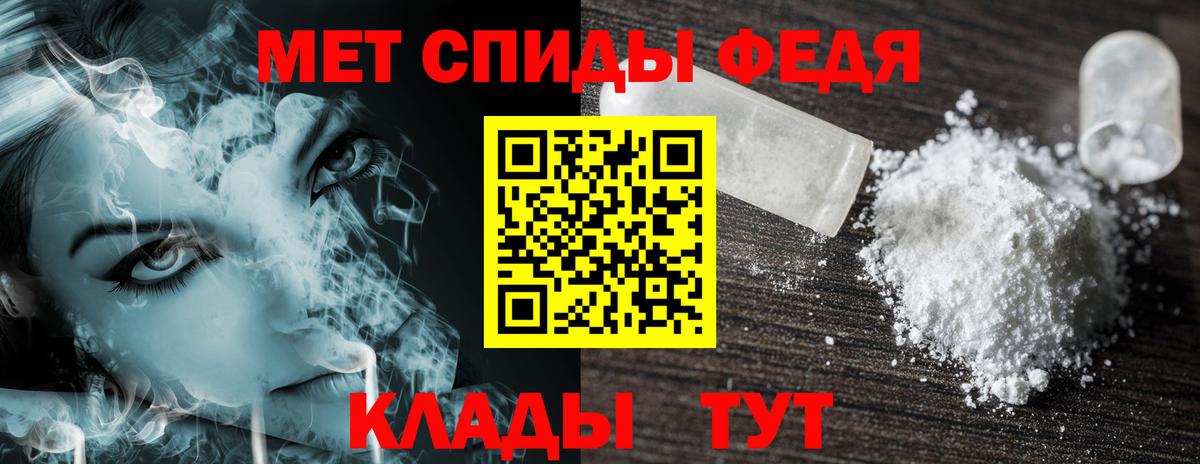 Амфетамин VHQ  Амфетамин  Георгиевск  Вход с VPN 