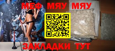 прущие крисы Ипатово