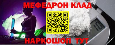 прущие крисы Ипатово