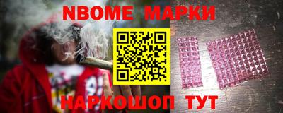 мефедрон Кандалакша