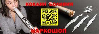 бутик Камышлов