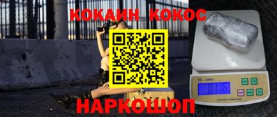 прущие крисы Ипатово