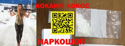 бутик Камышлов