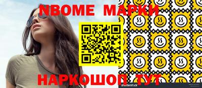 бутик Камышлов