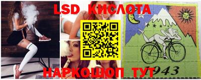 бутик Камышлов