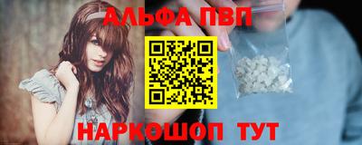 прущие крисы Ипатово