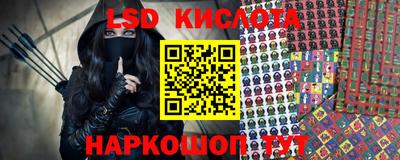бутик Камышлов