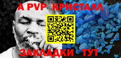 прущие крисы Ипатово