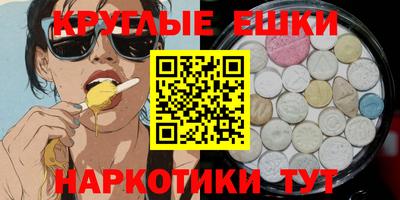 прущие крисы Ипатово
