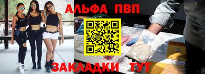 прущие крисы Ипатово