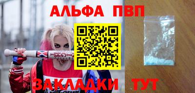 сатива Канаш