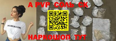 спайс Изобильный