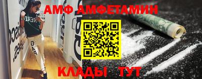 бутик Камышлов