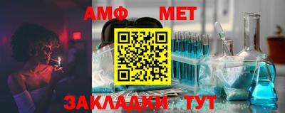 мефедрон Кандалакша