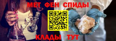 бутик Камышлов
