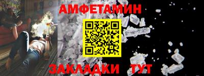 сатива Канаш
