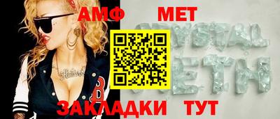 бутик Камышлов
