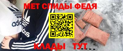 спайс Изобильный