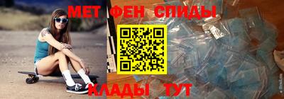 бутик Камышлов