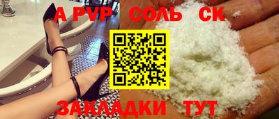 прущие крисы Ипатово