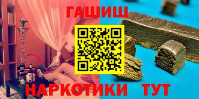 мефедрон Кандалакша