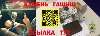 мефедрон Кандалакша