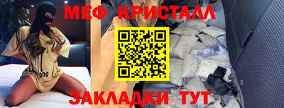 прущие крисы Ипатово