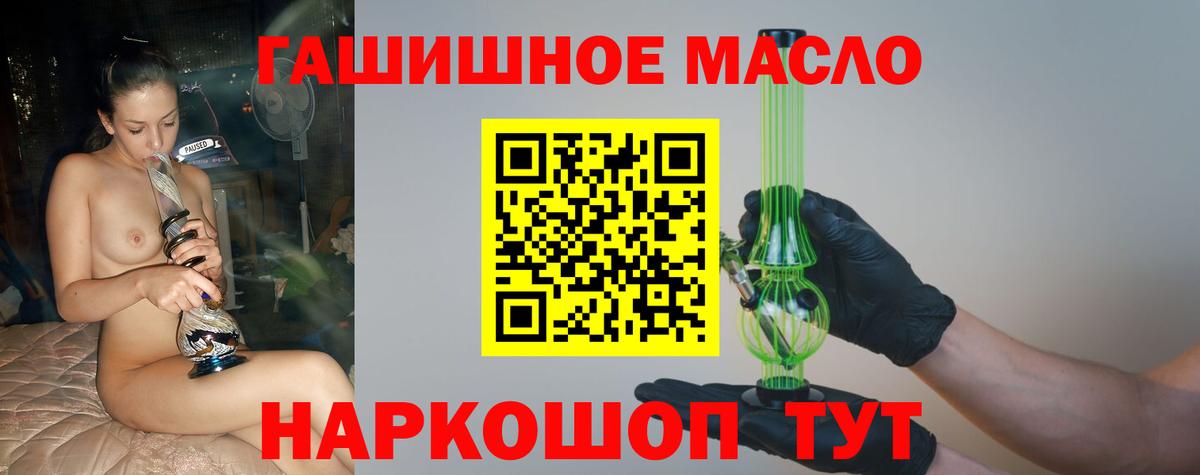 Дистиллят ТГК жижа Георгиевск