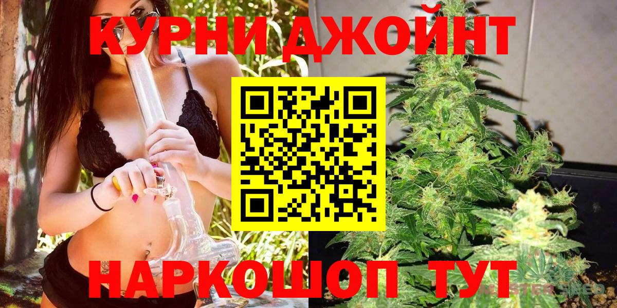 Канабис индика Георгиевск
